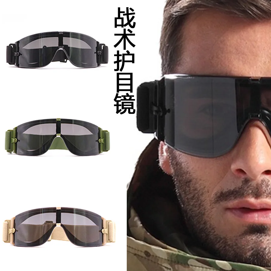 X800 glasses anti-impact goggles real CS shooting outdoor windproof sand mirror