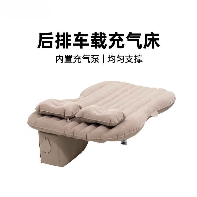 Car Rear Air Bed, Travel Mattress, Automatic Air Bed, SUV Sleeping Mat