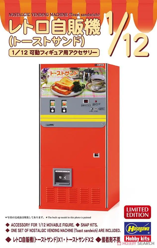 Hasegawa 62201 1/12 Retrospectively Vending Machine (Toast Sandwich)