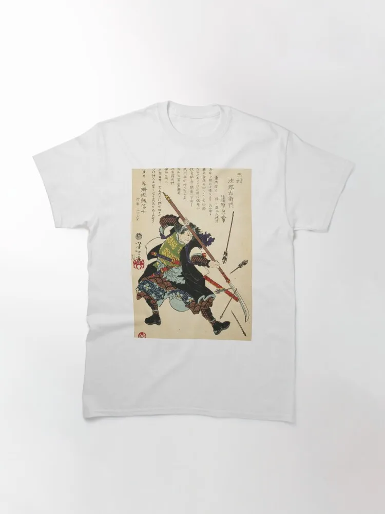 Ronin fending off arrows by Tsukioka Yoshitoshi Classic T-Shirt