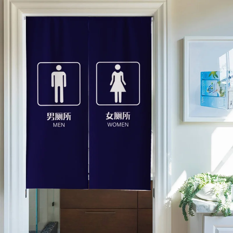 Universal Bathroom Door Curtain with Male & Female Signs - Heavy Duty Privacy Hanging for Restroom Toilet Partition Decor