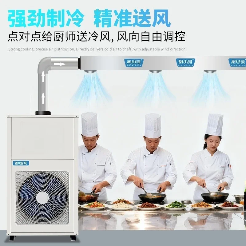 Commercial Kitchen Air Conditioning Restaurant 8-10 Kitchen Spaces Refrigerator