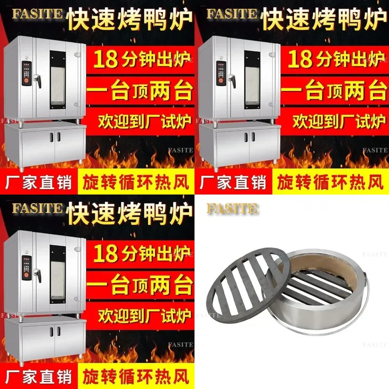 For Gas Charcoal Natural Gas Roast Duck Stove Stainless Steel Volcanic Stone BBQ Grill for Chicken Duck Goose Commercial
