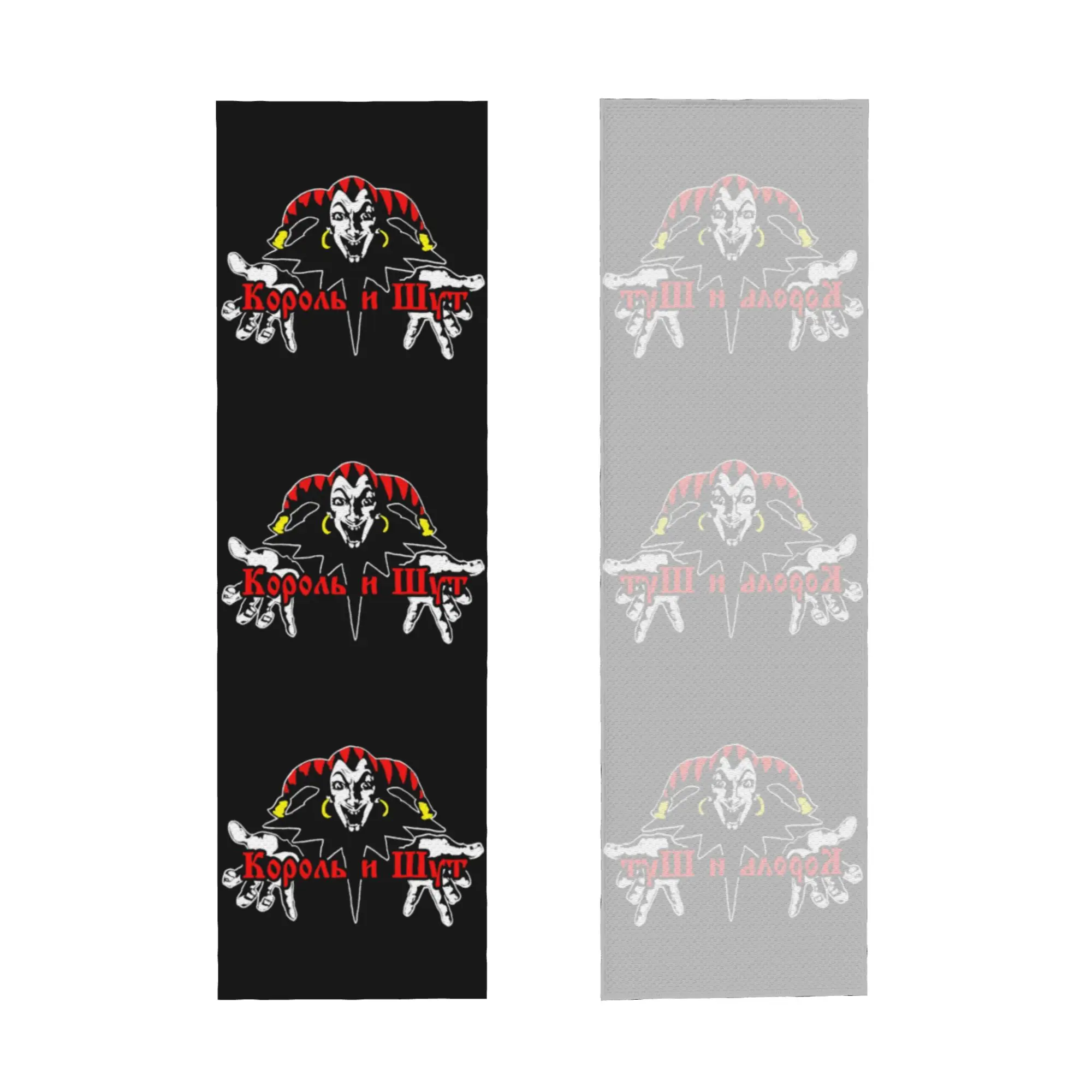 Korol I Shut Cold Exercise Towel Russian Horror Punk Band The King and Jester Super Soft Instant Cooling Towel Yoga Towels