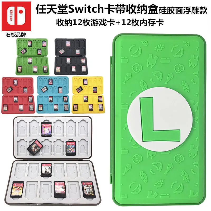 حافظة تخزين TF لبطاقة الألعاب Super Mario Bros لجهاز Switch Nintendo OLED NS Lite حامل بطاقات الألعاب صندوق حماية مغناطيسي