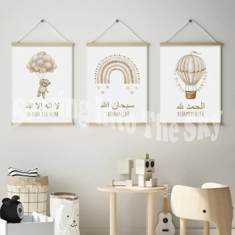 Islamic Gold Bear Rainbow Hot Air Balloon Nursery Posters Wall Art Canvas Painting Print Pictures Cute Kids Bedroom Home Decor