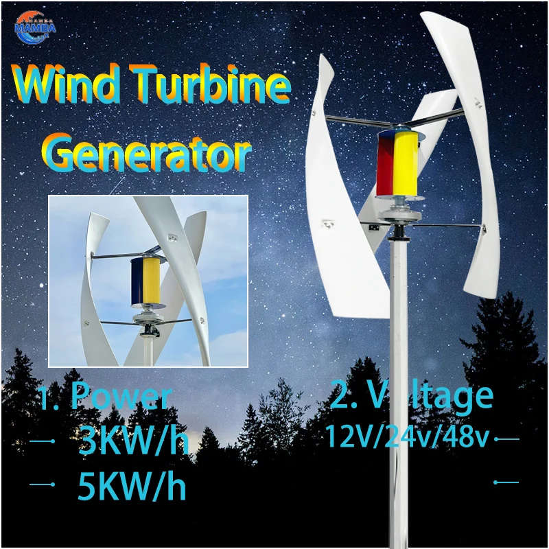 Low Noise Wind Turbine Generator 5000W 3 Phase Household 12V 24V 48V 5 Blades Vertical Axis Windmill For Home Street Lamps