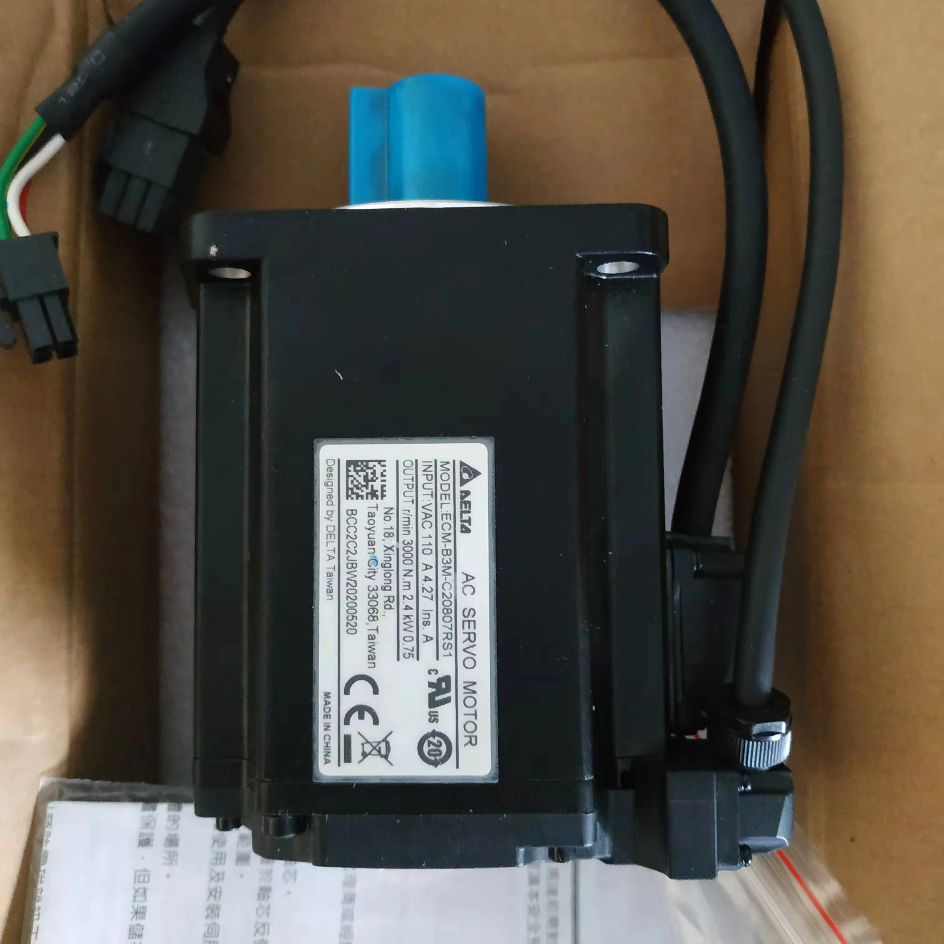 New B3 400 750 Watt…