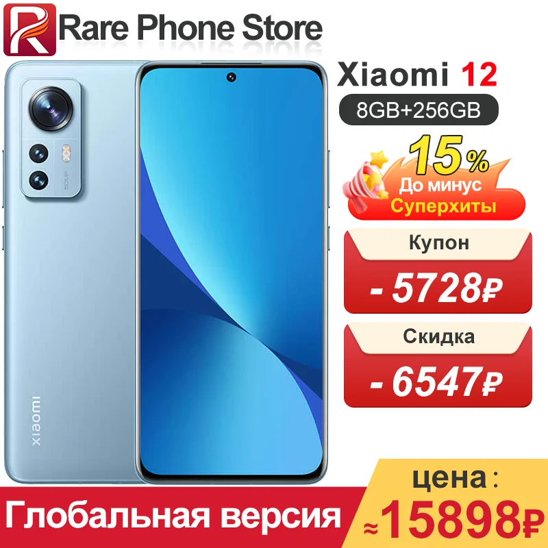 الإصدار العالمي من Xiaomi 12 128GB/256GB Snapdragon 8 Gen 1 6.28 "AMOLED DotDisplay بطارية 4500mAh 50MP + 32MP كاميرا NFC WiFi 6