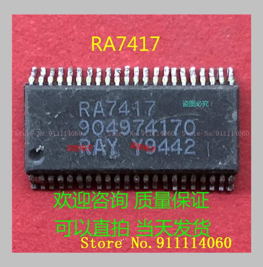 RA7417 904974170 SSOP44 integrated circuit in stock