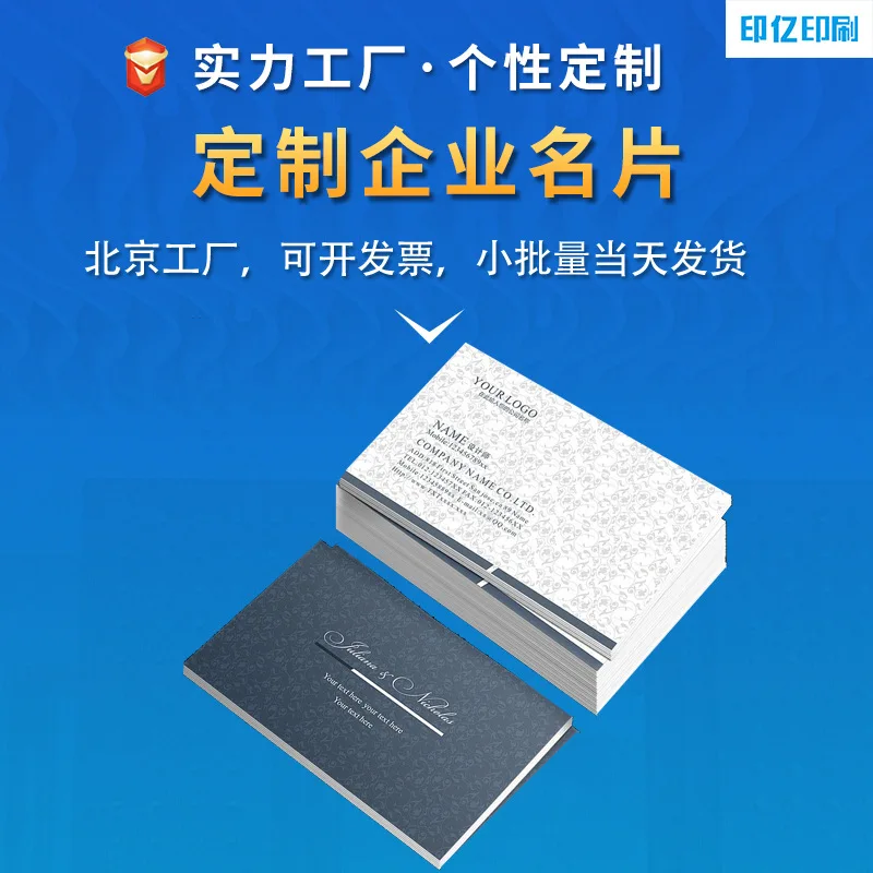 

Customized Business Cards Custom Special Art Paper Color Printing Cards Stamping Coated Paper Same Day Laminated P