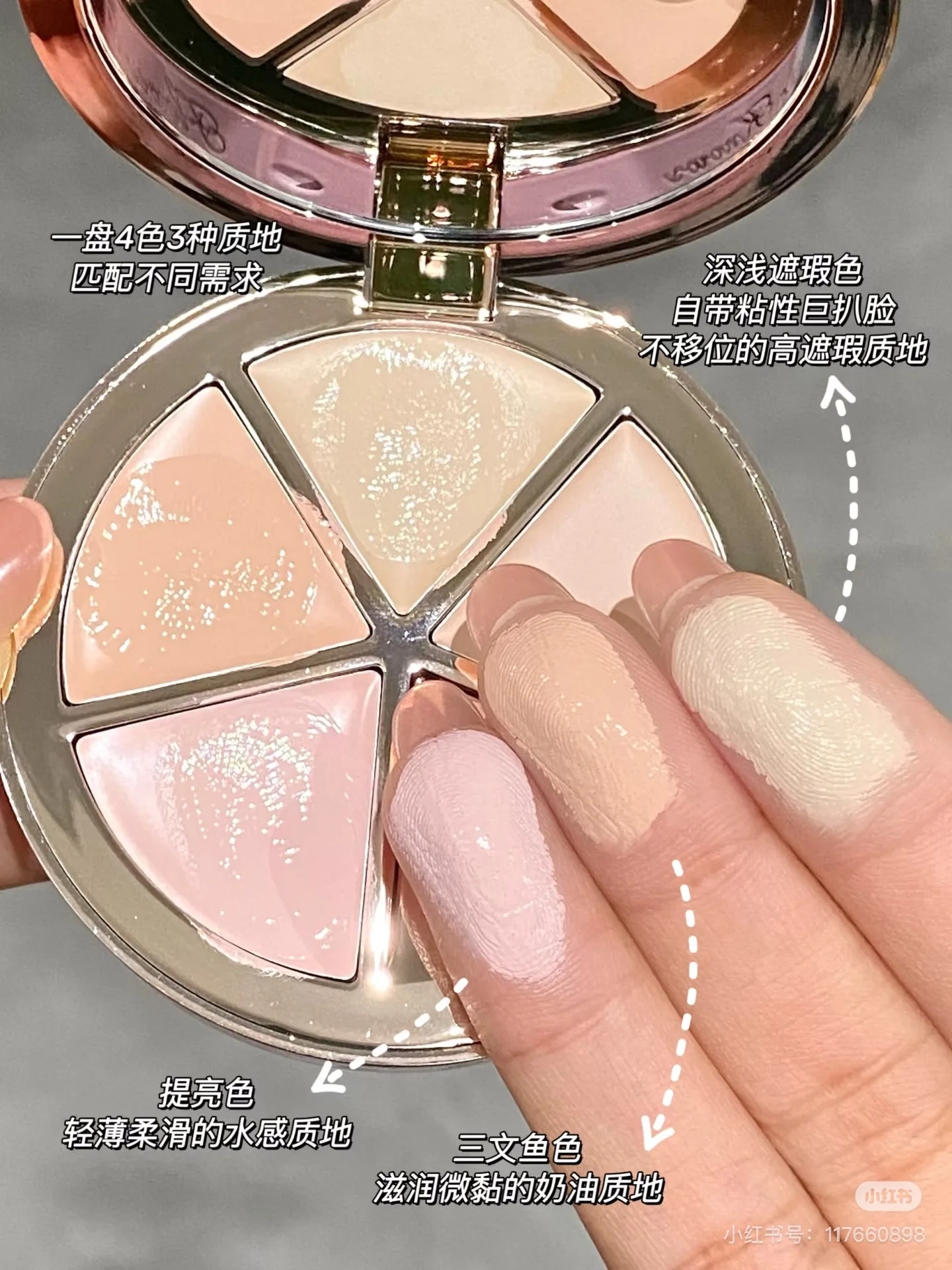 フラワーノーズスイートベア3色コンシーラー、ニキビ跡、くすみ、くまをカバーするパレットクリームコンシーラー、長時間持続するサークルフェイスファンデーションクリーム