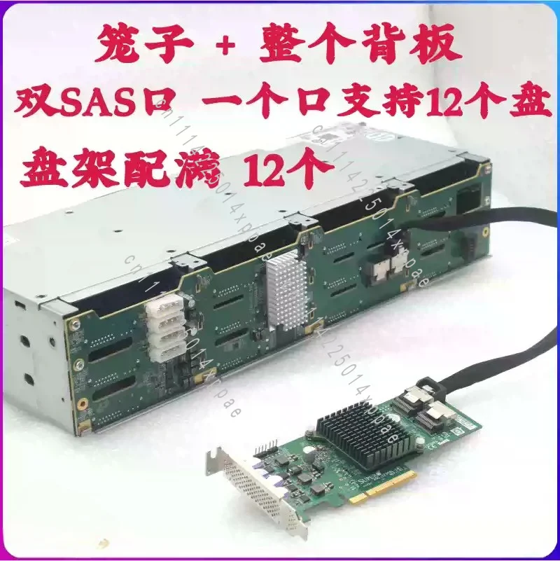 Hot-Swappable 12Gb Expansion Storage SAS/SATA 12 24-Bay 3.5-inch Hard Drive Cage