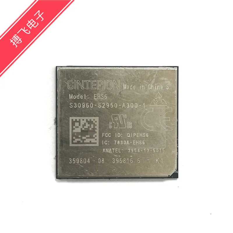 Cinterion EHS6 3G G…