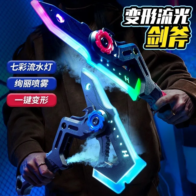 

Новый светящийся топор-меч в стиле киберпанк с RGB-подсветкой, меняющей цвет, для мальчиков, световой меч, подарок для детей 6-12 лет