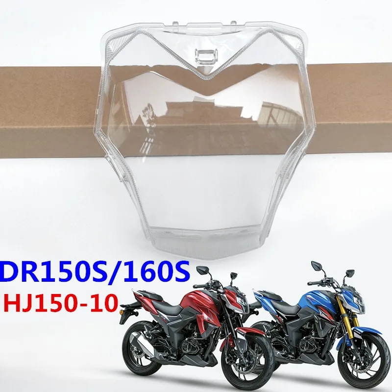 

FOR Suzuki Haojue DR160 160S DR150 HJ150-10/10A motorcycle headlight glass transparent glass cover lamp housing