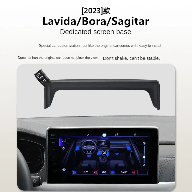 2023 For Volkswagen Lavida Bora Sagitar Car Screen Phone Holder Wireless Charger Navigation Modification Interior 12 Inch