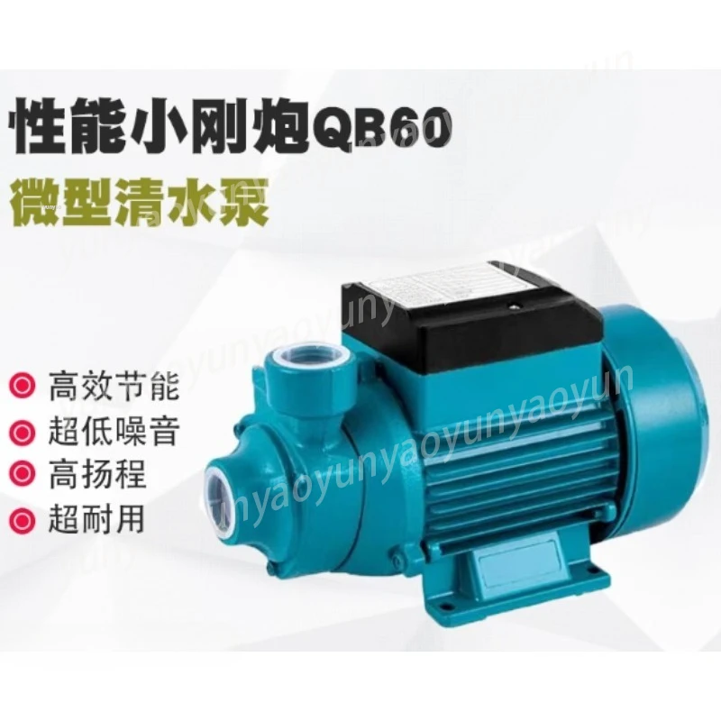 

Бытовой самовсасывающий насос-бустер QB60 - для солнечных систем водоснабжения, циркуляции воды, решения проблем с низким давлением