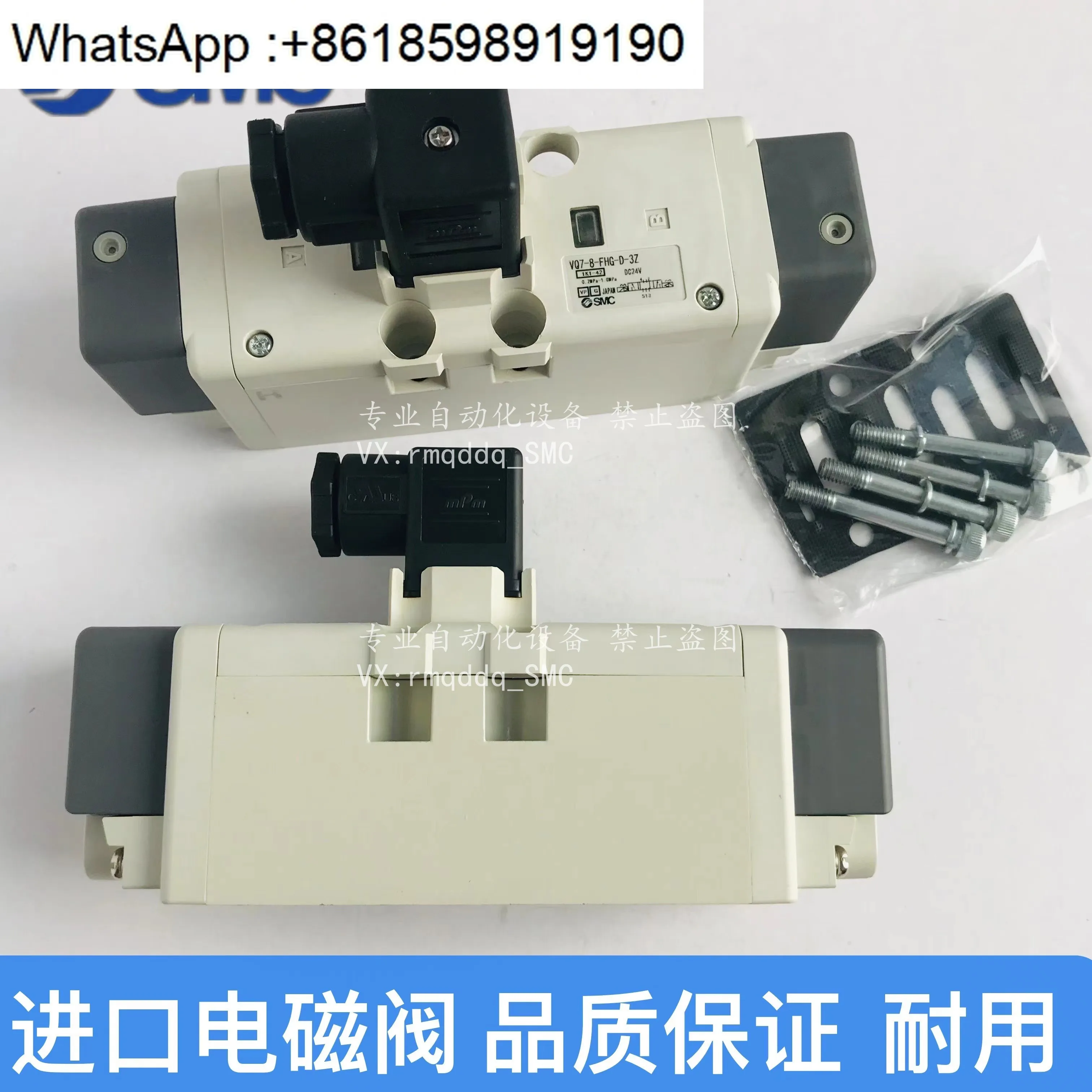 Smc New Solenoid Va…