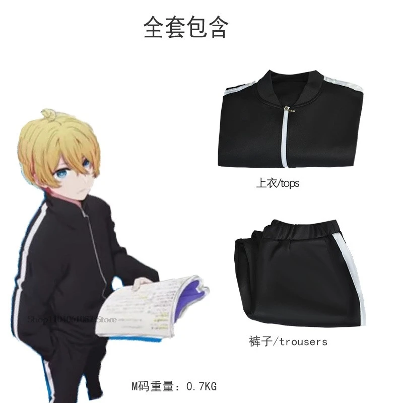 Anime Oshi No Ko Saison 2 Cosplay Outfits Halloween Kostüme schwarz Sporta nzug Kostüm Männer Frau Erwachsenen Anzug