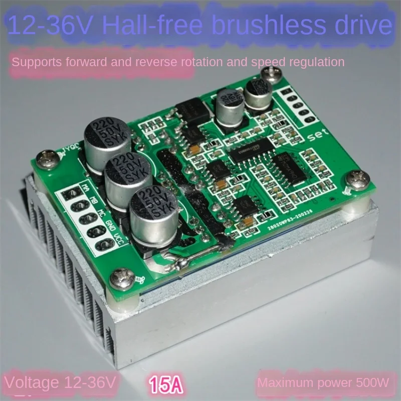 

12-36V500W Hall-free Brushless Drive Electric Adjustment 15A Speed Regulation Forward Reverse High Power Brushless Controller