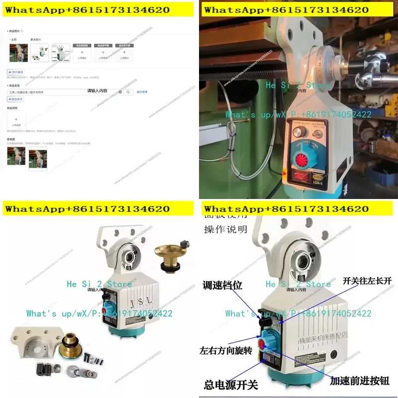 Enhance your machining efficiency with this versatile electronic automatic feeder designed for general purpose milling