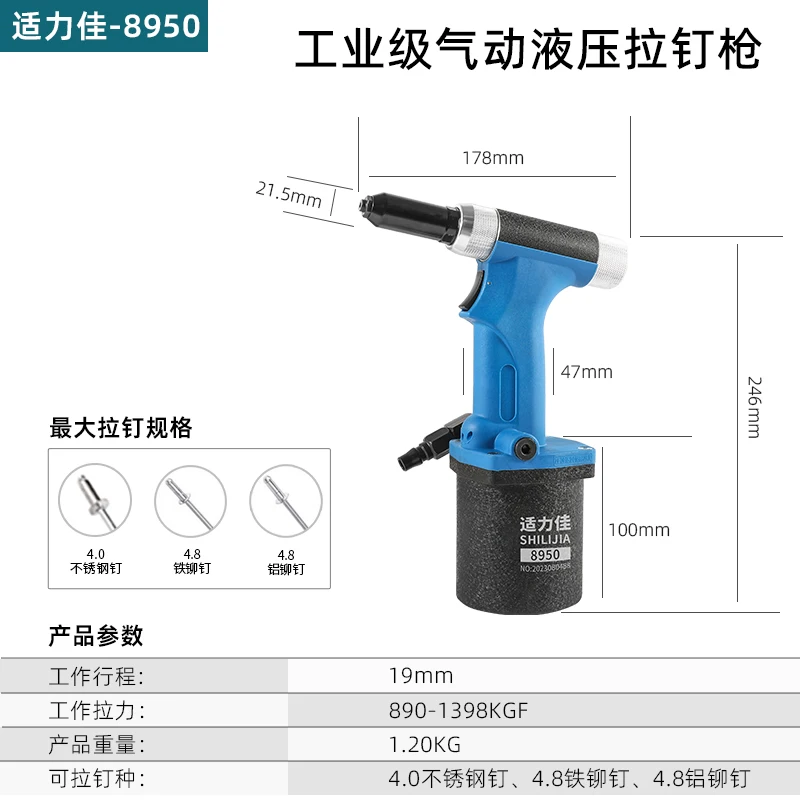 Robust Pneumatic Riveting Tool for 2.4~4.8MM Rivets Industrial-Grade Pneumatic Rivet Gun for Strong and Durable Riveting Tasks