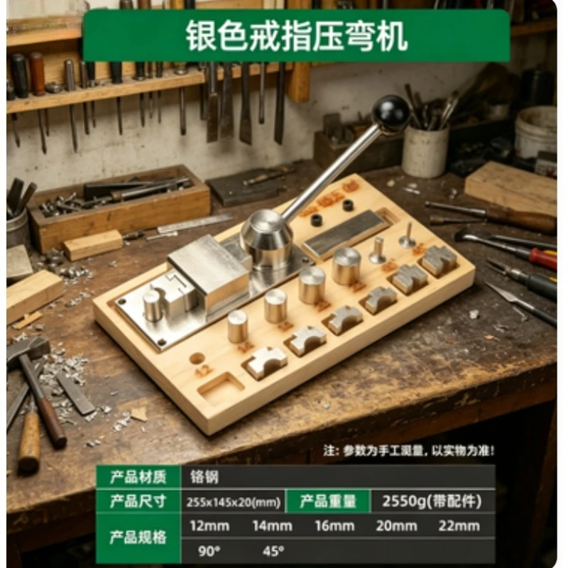 Ring Bending Machine, Earring Finger Ring Forming Tool, Gold Silver Copper Mini Rolling Mill Jewelry Repair Making Tool