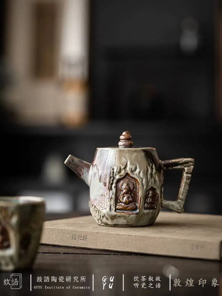 Dunhuang Impression Kiln Transformed Household Retro Handmade Teapot Kung Fu Set Single Pot Tea Maker Chinese Style