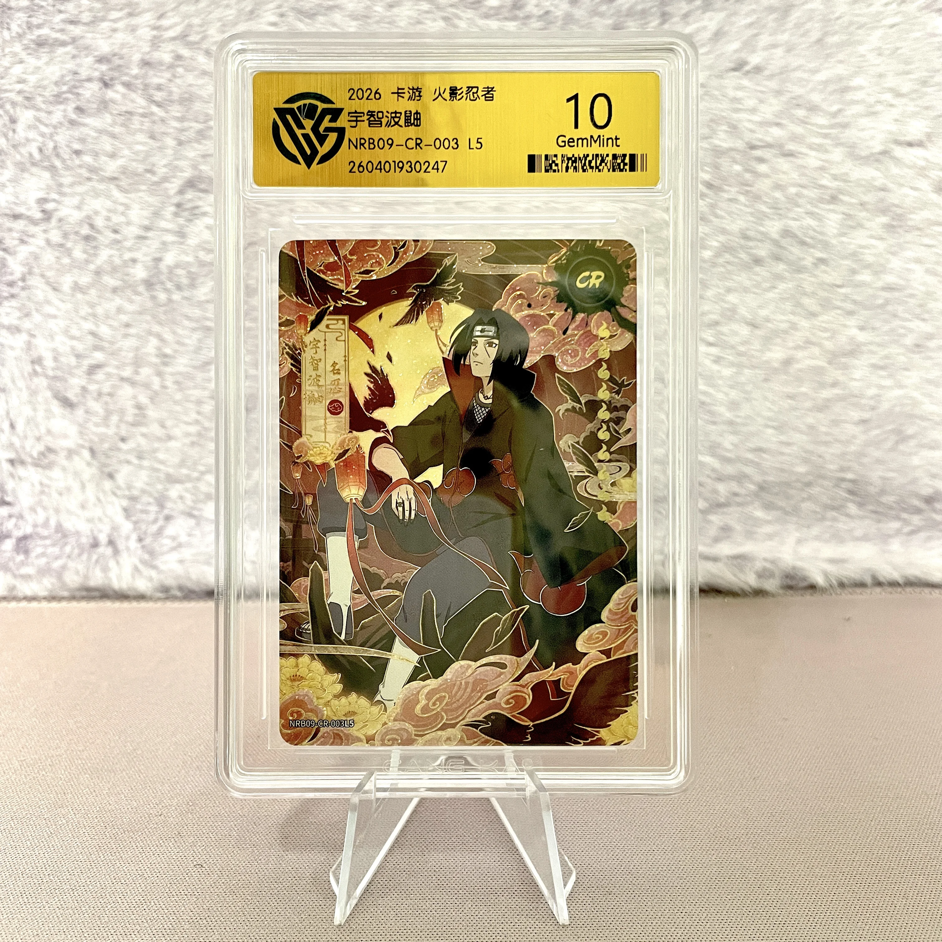 Echte Kayou Naruto CR SP MR PR Gem Mint Karten CCG Bewertete Karten Sammelkarten mit Tsunade Naruto Itachi Uchiha