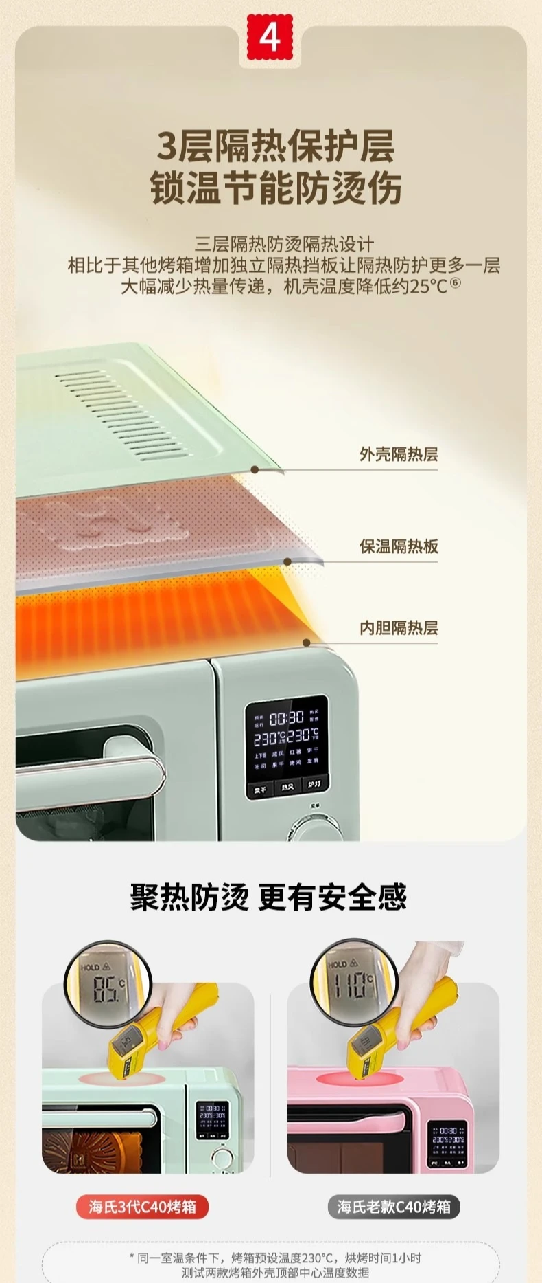 Third generation C40 electric oven household baking multi-function automatic small large-capacity commercial