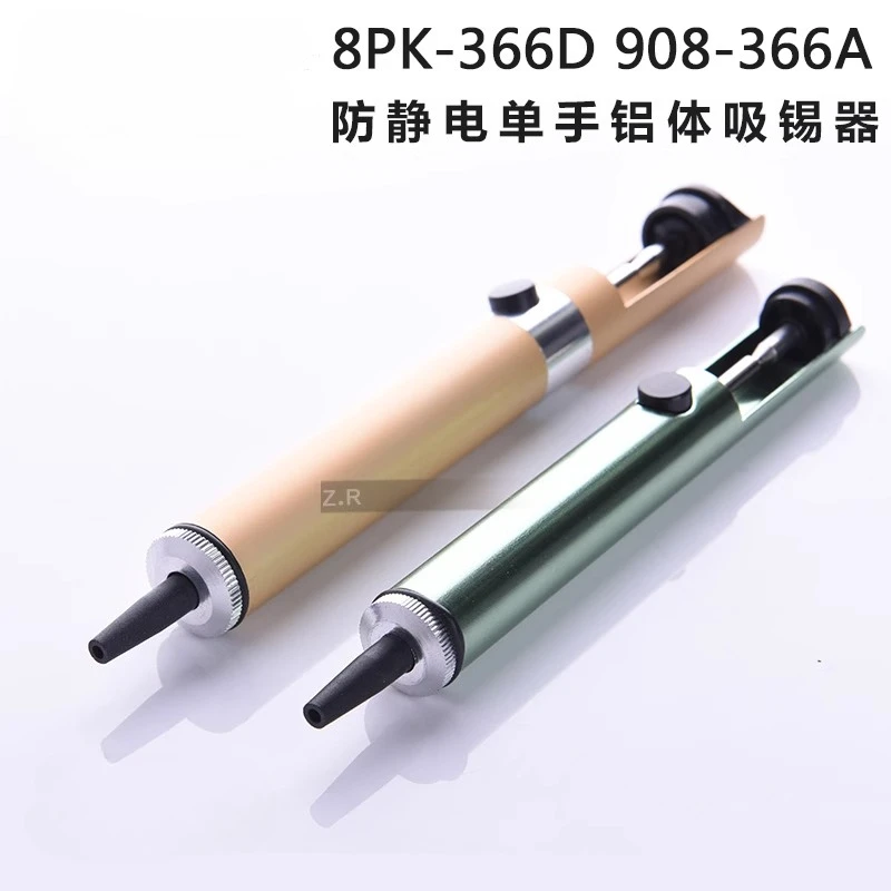 

Антистатический ручной оловянный поглотитель 8ПК-366Д/908-366А для удаления олова