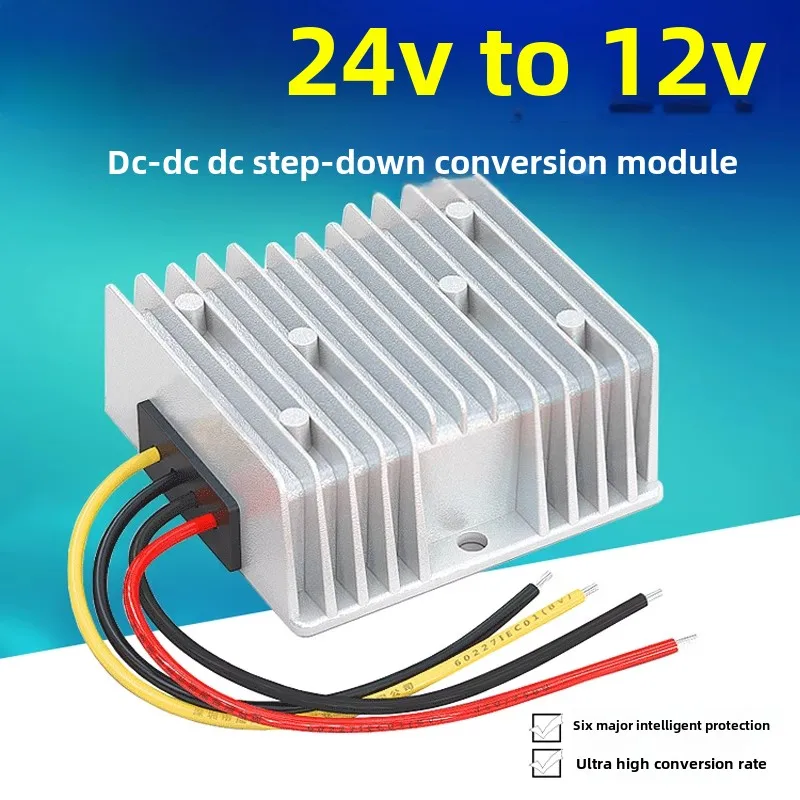 

24V to 12V5A10A20A30A Step-Down DC-DC Car DC Power Converter Step-Down Module Waterproof