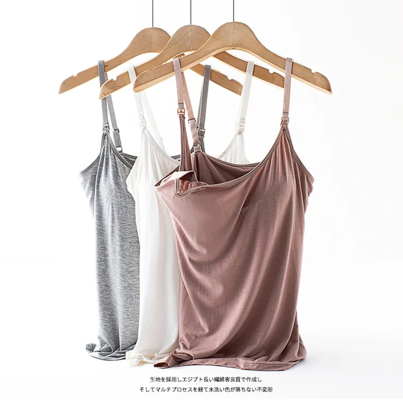 Breastfeeding Sling Vest Pregnant Women Removable Bra Nursing Camisole Top Maternity Clothes Suspender Skirt 임산부 マタニティ