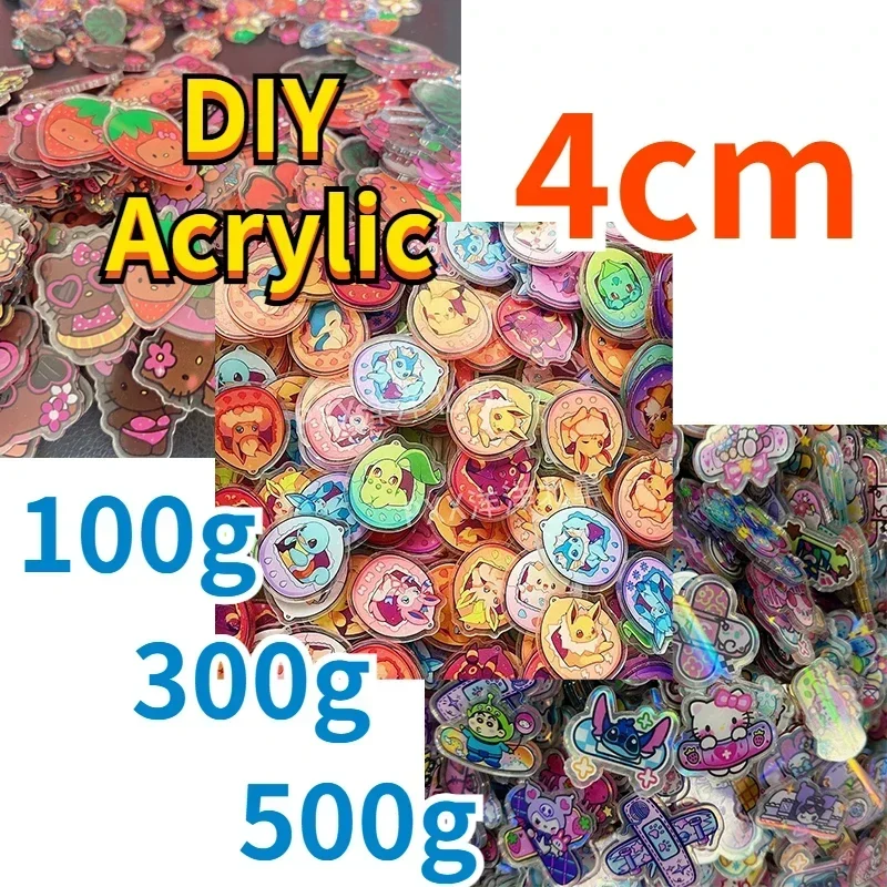 4CM 100/300/500g Mickey Mouse Acrylic Sheet DIY Accessories Pattern Refrigerator Magnet Pendant Material Brooch Keychain Parts