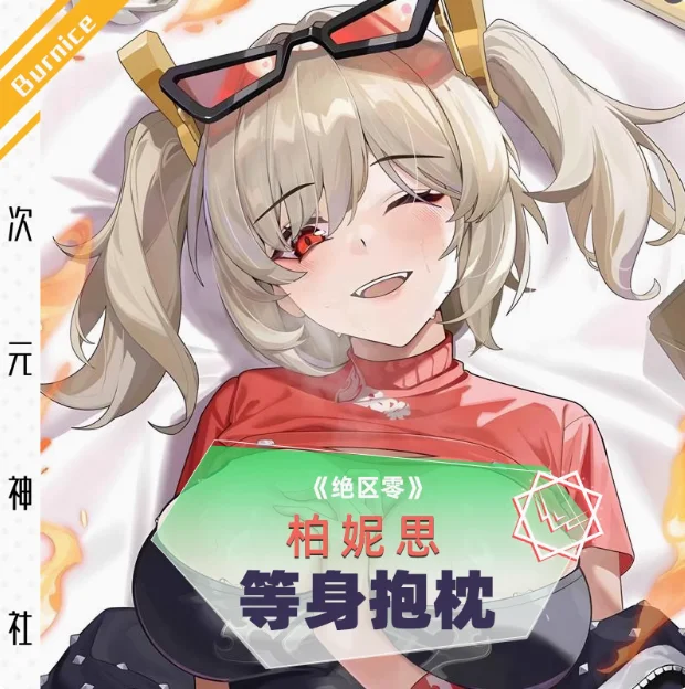 Anime Zenless Zone Zero Burnice Whita Sexy Dakimakura Hugging Body Pillow Case Otaku Pillowcase Cushion Cover Bedding CYSS