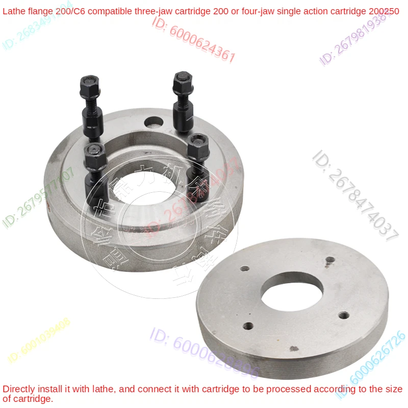 

250 C6 Lathe Flange Connecting Plate/transition Plate Can Be Equipped with Three-jaw/four-jaw Single-action Chuck 200 250