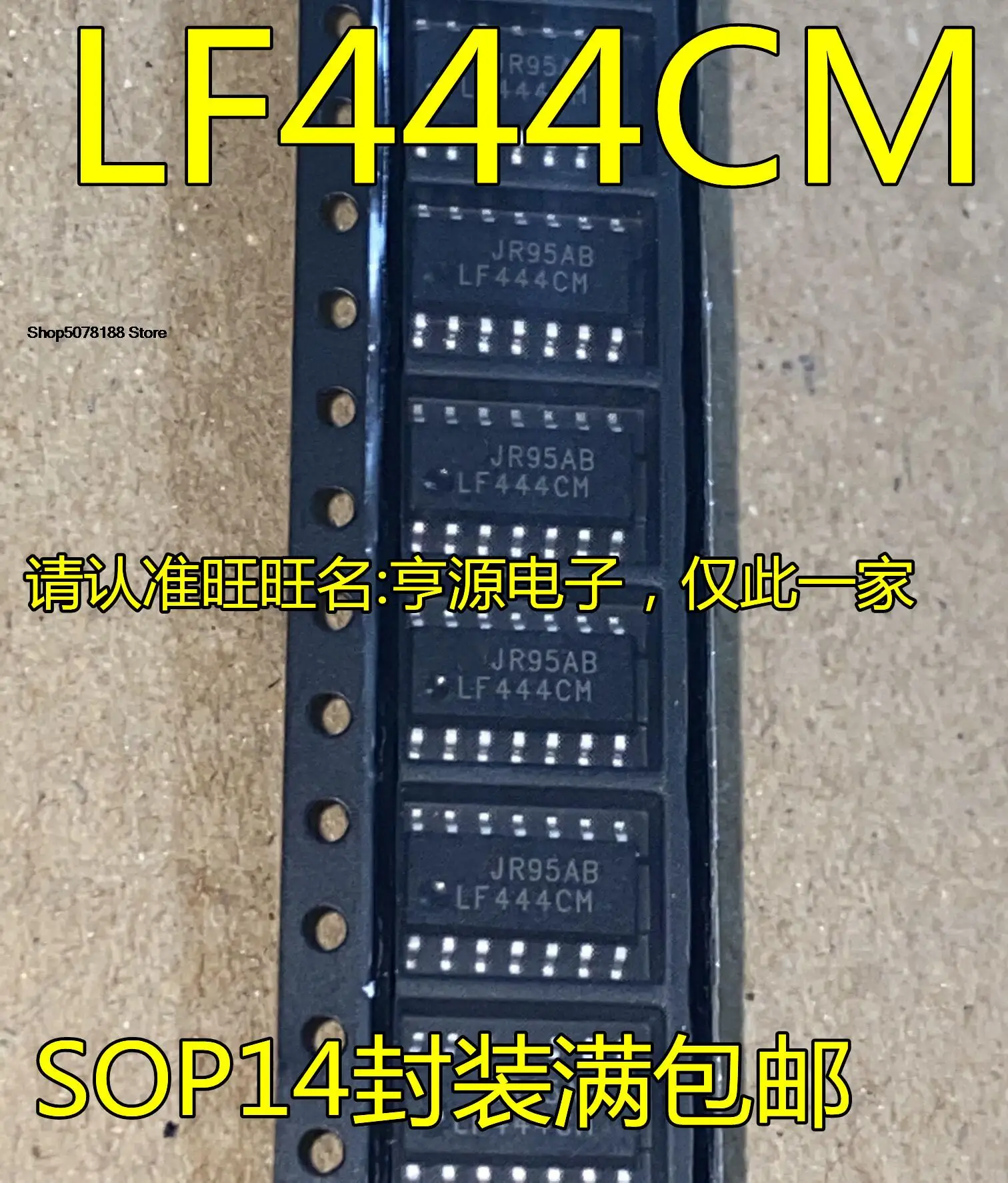 

5 шт. LF444 LF444CM LF444CMX SOP14 оригинальная новая быстрая доставка