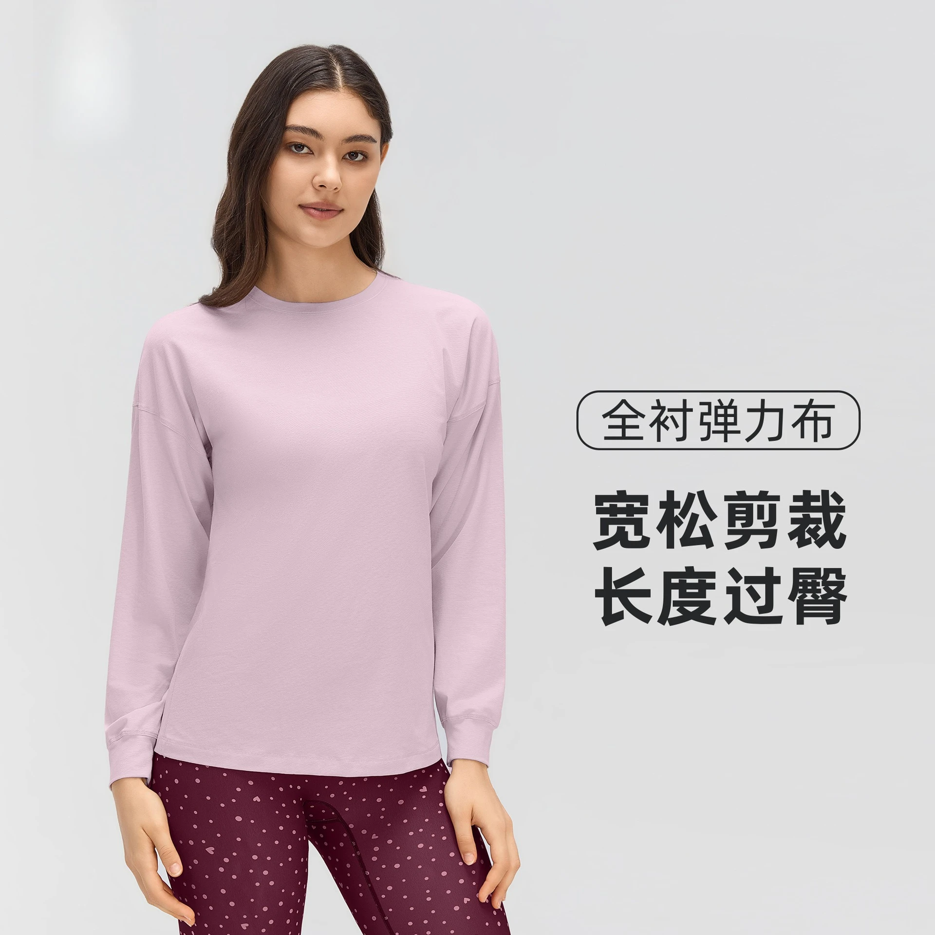 Solid-Color, Versatile, Casual Long-Sleeve Sports T-Shirt for Women—Loose-Fitting, Breathable Fall Fitness and Yoga Wear