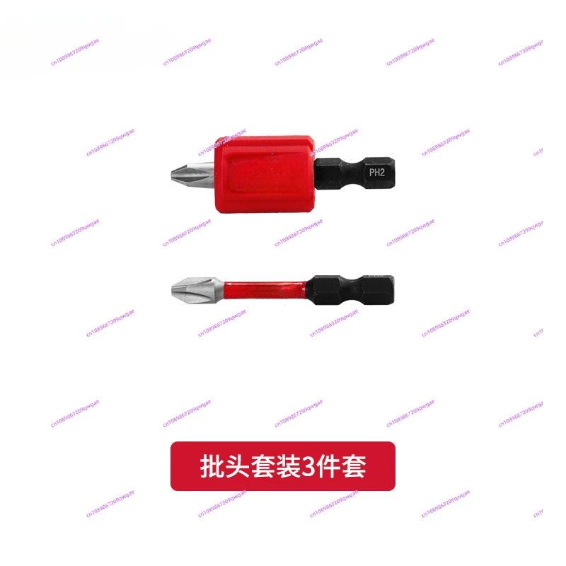 

3-piece Set of Magnetic Heads for Wear-resistant Electric Drills