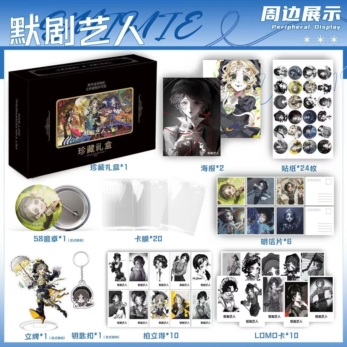 Penjaga taman kepribadian keli - Anime Cosplay Photo ulasan dan harga