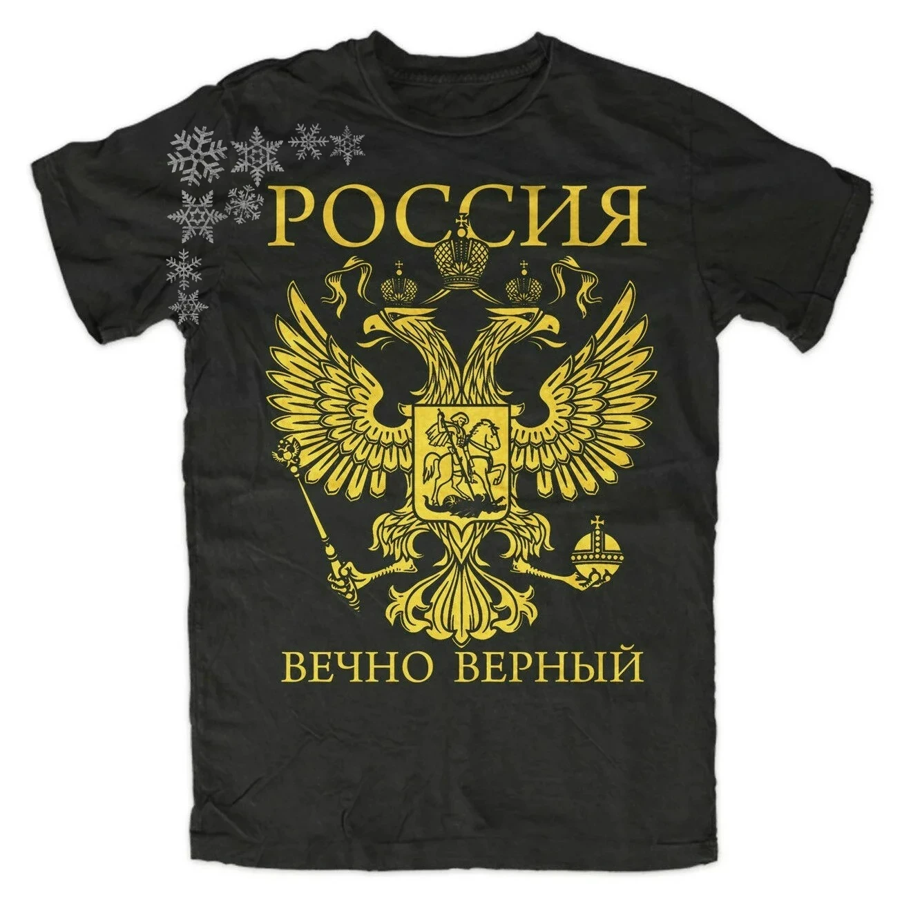Russia Double Headed Eagle National Emblem Eternally Faithful T-Shirt. Premium Cotton Short Sleeve O-Neck Mens T Shirt New S-3XL