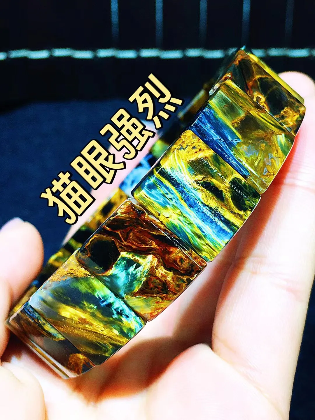 Natural Yellow Pietersite Chatoyant Bracelet Jewelry Bangle 15.8x13.7x6.6m Healing Cat Eye Namibia Women Men AAAAAA