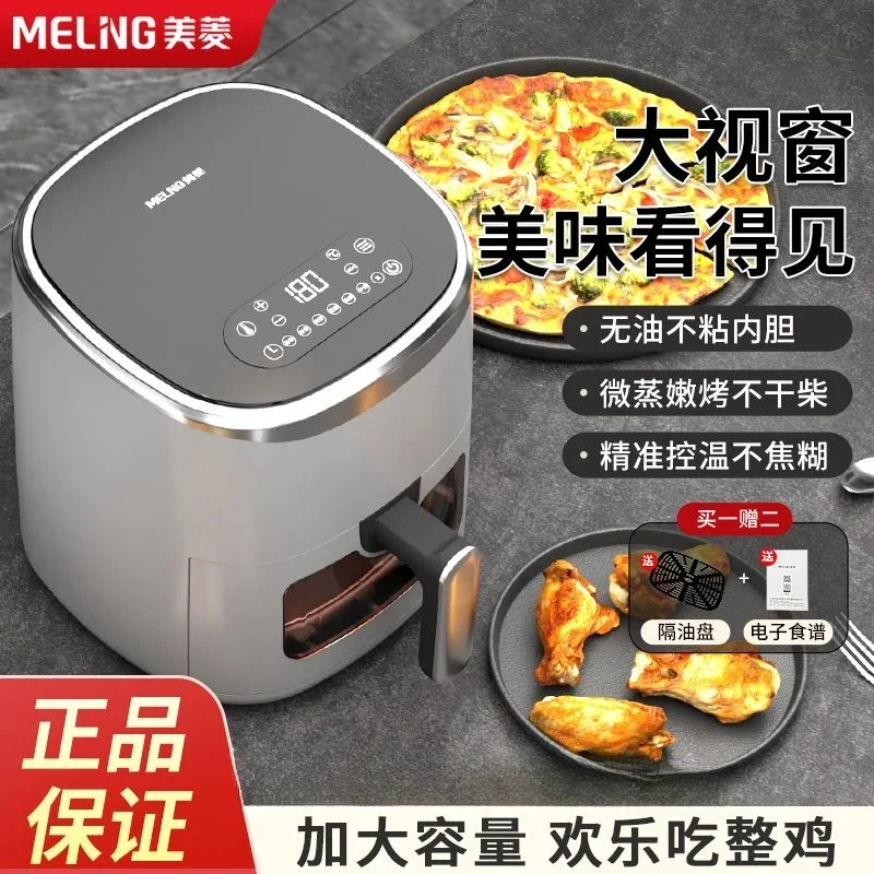 New Smart Oil-Free Air Fryer - Large Cap Multifunc., Automatic, Visual, For Home