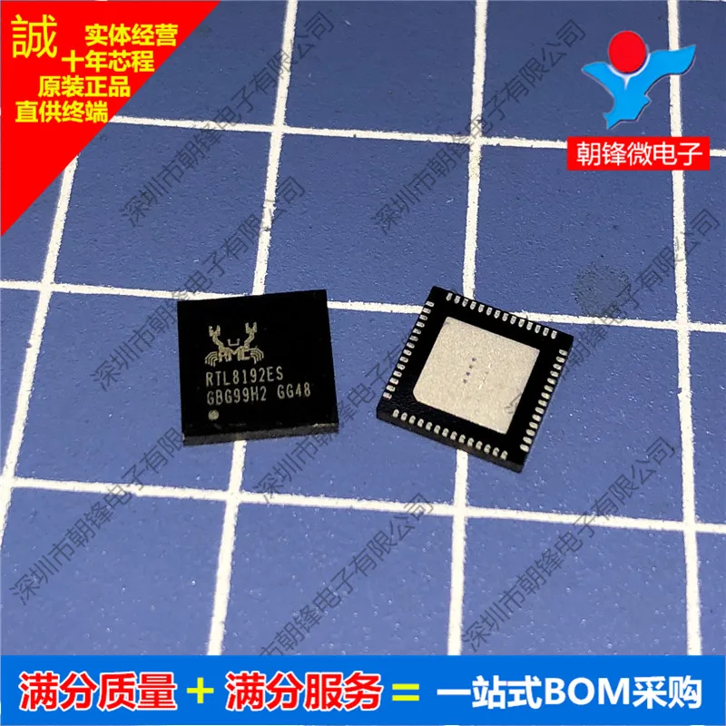 

RTL8192ES-CG RTL8192ES WIFI QFN56