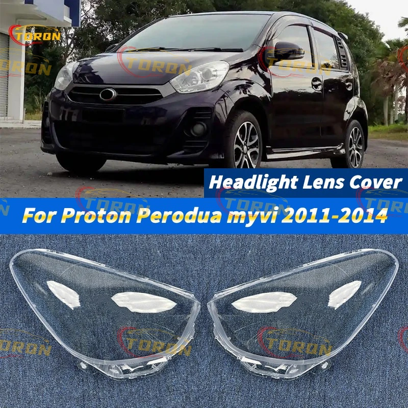 

Для Proton Perodua myvi 2011-2014 автомобильные фары, крышка объектива, абажур, пылезащитный чехол для фар, автозапчасти, аксессуары