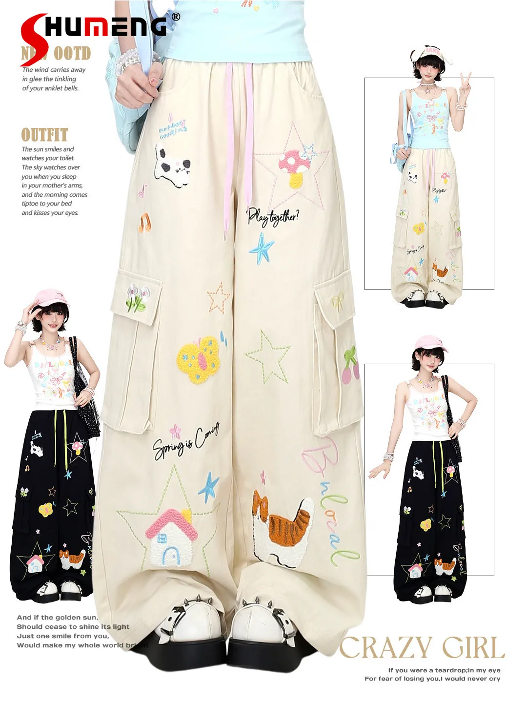 

2026 Summer Fashion Highstreet Sweet Cool Girl Y2K Pants Cartoon Embroidery High Waist Versatile Casual Loose Trousers for Women