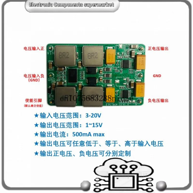 LT8582+LT3045+LT3094 dual power supply module with positive and negative 12V output and ultra-low noise