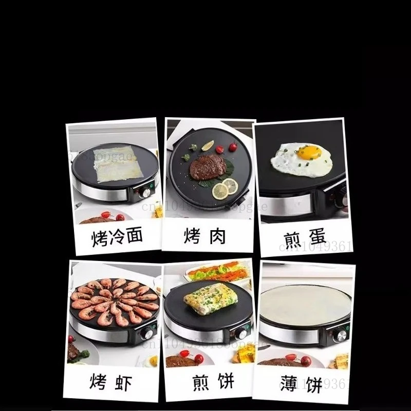 Pancake Maker, Multigrain Cake Pan, Household Egg Non-stick Baking Pan