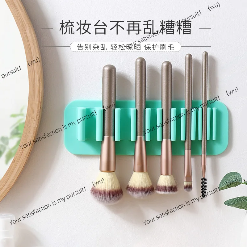 Silicone makeup brush drying rack Artifact portable bracket custom suction cup foundation brush storage rack